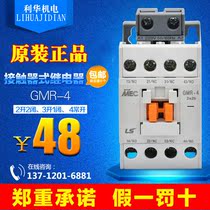 Original LG(LS) contactor relay intermediate relay GMR-4 2a2b 3a1b 4A discontinued