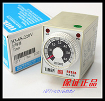 Taiwans original installed Yangming FOTEK timer H3-6SH3-10SH3-30SH3-60S