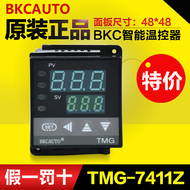 Original installation Yuyao Yatai meter BKC TMG-7411Z TMG-7511Z 48X48 48X48 temperature controller