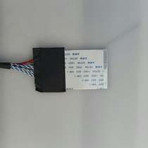 450mm Samsung welding low screen line Universal drive plate screen line L-FFC Samsung LCD screen line