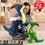 Vice 栉 toy đồ chơi sang trọng búp bê khủng long tyrannosaurus lớn sáng tạo hài hước giẻ rách búp bê quà tặng ngày của con trai - Đồ chơi mềm do choi tre em