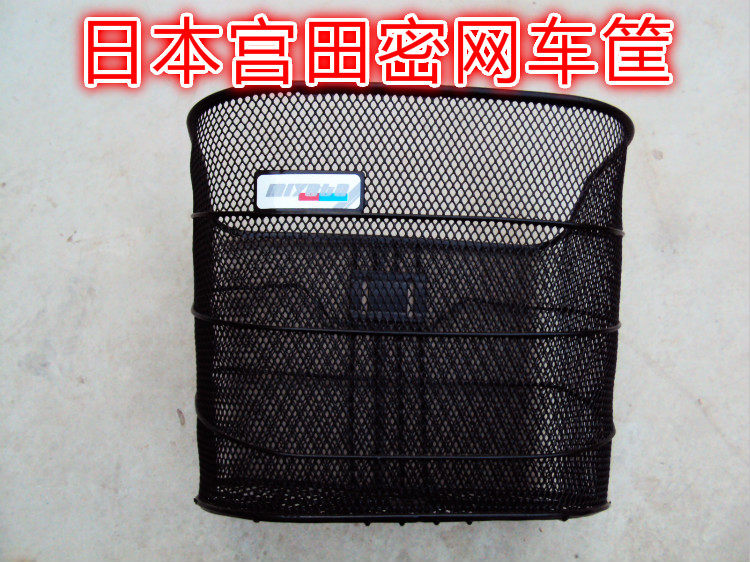 Panier pour vélo - Ref 2267052 Image 3