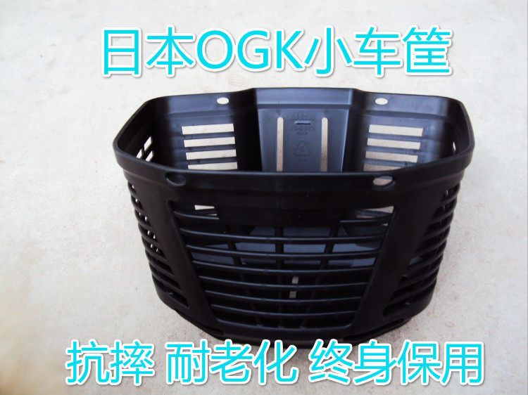 Panier pour vélo - Ref 2258019 Image 6