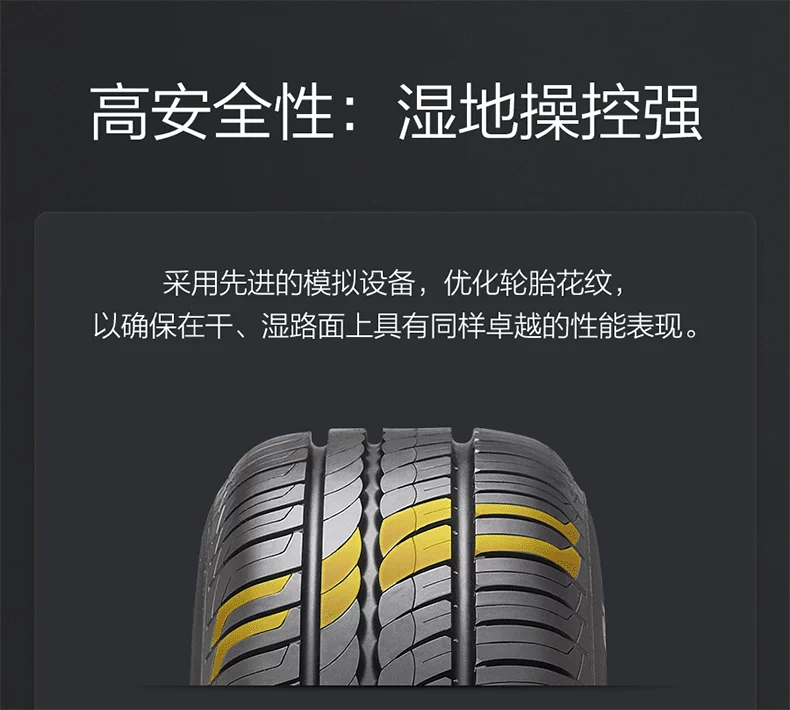 Lốp xe ô tô Pirelli mới P1 185/60R14 82H phù hợp cho Elysee Jetta Lefeng Jingrui POLO 	giá lốp xe ô tô elantra	 	lốp xe ô tô loại nào tốt nhất