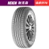 Nexen Tire RH7 225/55R18 98H thích ứng với ix35 Kia Intelligence Runner Outlander Core Auto Tucson lốp xe ô tô địa hình	 lốp xe ô tô nào tốt nhất Lốp xe ô tô