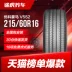 	lốp xe ô tô giá rẻ Lốp xe Yokohama (Yokohama) ADVAN dB V552 215/60R16 99V phù hợp cho Teana Accord lop xe oto 	lốp xe ô tô innova	 Lốp xe ô tô