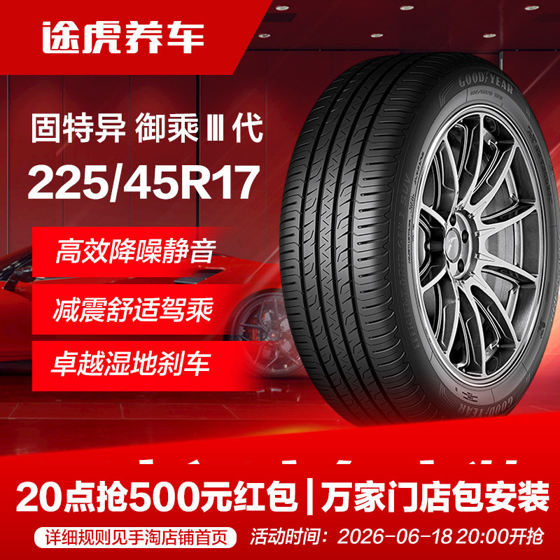 Goodyear Tire Assurance Comforttred 3Rd Generation 225/45R17 94Y XL Goodyear Tire Assurance Comforttred 3Rd Generation 225/45R17 94Y XL