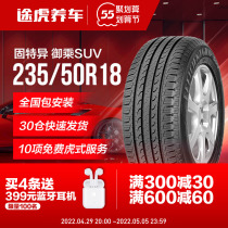 Solid-specific car tyre Mix SUV 235 50R18 97V Adaptation wing Tiger Cadillac XTS View on