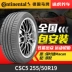 	lốp xe ô tô drc	 Lốp lục địa Đức CSC5 255/50R19 103Y KHÔNG CÓ Bản gốc dành cho Porsche Macan lốp oto 	bánh xe ô tô giá rẻ Lốp xe ô tô