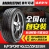 bảng giá lốp xe ô tô tải Bridgestone Tyre Powerman H/P SPORT AS 225/55R18 98H phù hợp cho Hyundai Tucson 	giá lốp xe ô tô fortuner	 lốp xe ô tô không săm Lốp xe ô tô