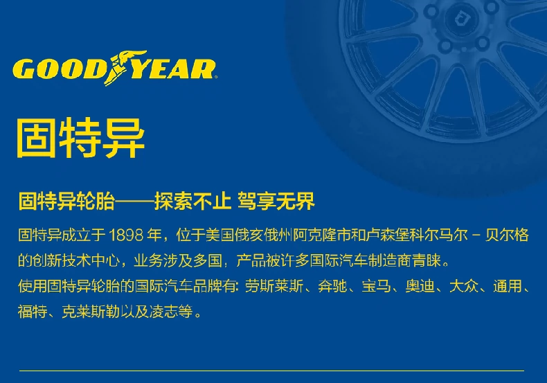 Lốp xe Goodyear AnThành 185/60R15 84H phù hợp cho Vios POLO Yaris Swift Jetta mới giá lốp xe ô to michelin bánh xe ô tô