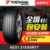 lốp xe ô tô chevrolet spark	 Lốp Yokohama (Yokohama) AE51 215/55R17 94V phù hợp cho Lexus ES200 Camry các loại lốp xe ô tô lốp ô tô michelin Lốp xe ô tô