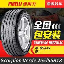 Pirelli tires Scorpion VERDE 255 55R18 109V explosion-proof suitable for Mercedes-Benz R-class package installation