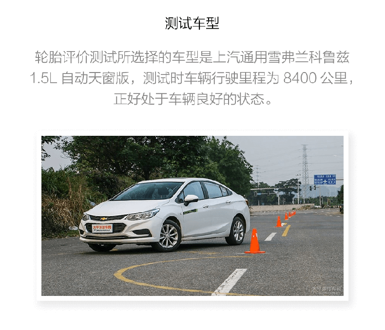 Chaoyang-a08-evaluation -2_02 (1) .png