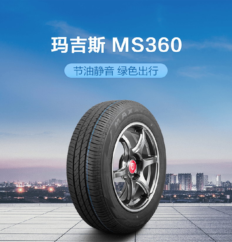 玛吉斯-MS360-详情页-1_05.png
