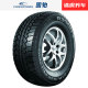 Cooper car tire ATS245/65R17 adapted to BAIC BJ40 Highlander JAC Shuailing T6