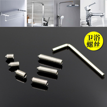 Towel bar Bath towel rack fixing screws Hexagon faucet handle Tip top wire Shower fastening screws