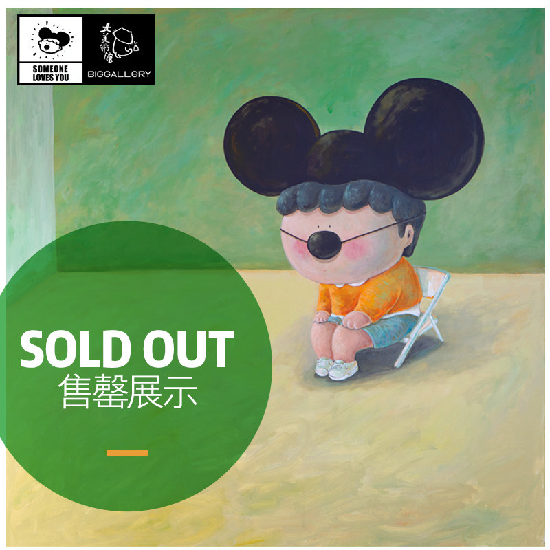 (Sold Out Show) Grand Art Gallery -- Prints SOMEONE LOVESYOU Limited 99 Deputy Big Orange Signature 