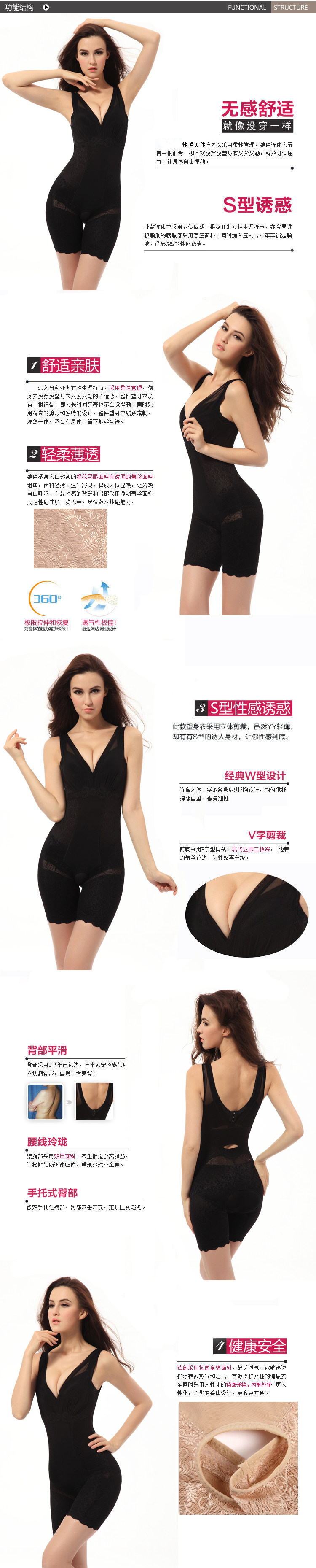 Sous-vêtement minceur en nylon - Ref 686138 Image 8