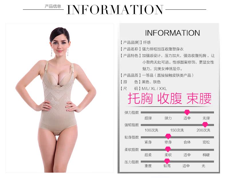 Sous-vêtement minceur sexy en nylon - Ref 709683 Image 12