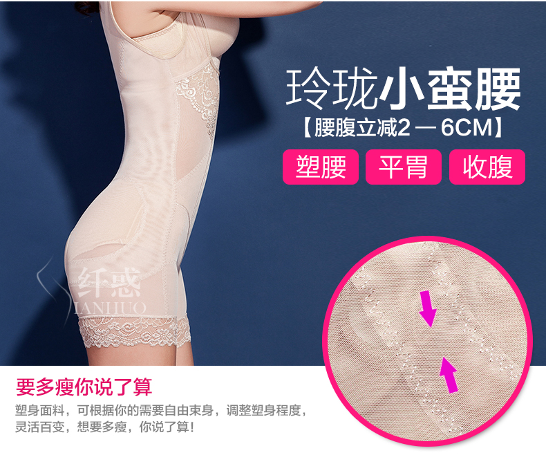 Sous-vêtement minceur sexy en nylon - Ref 709680 Image 14