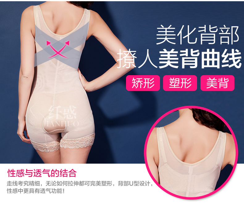 Sous-vêtement minceur sexy en nylon - Ref 709680 Image 16