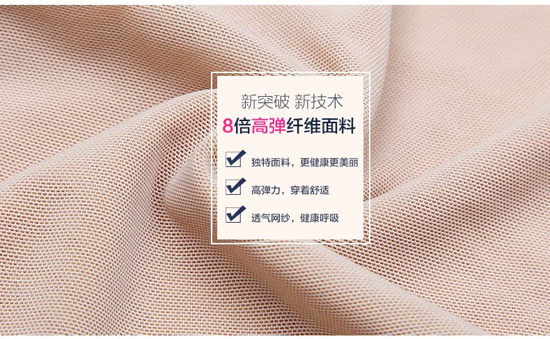 Sous-vêtement minceur sexy en nylon - Ref 709683 Image 18