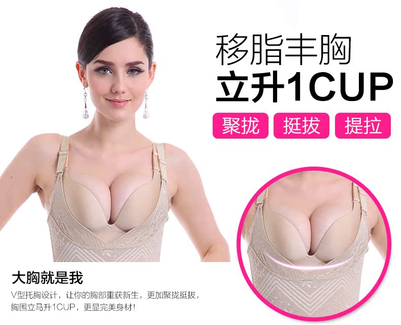 Sous-vêtement minceur sexy en nylon - Ref 709683 Image 13