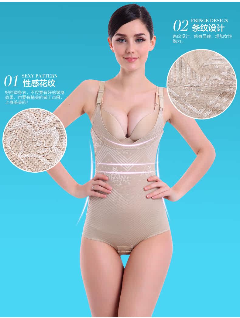 Sous-vêtement minceur sexy en nylon - Ref 709683 Image 10