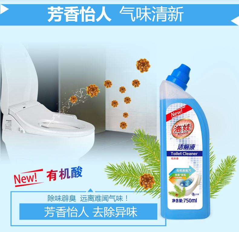 洛娃 有机酸洁厕灵马桶清洁剂750ml*2 图5