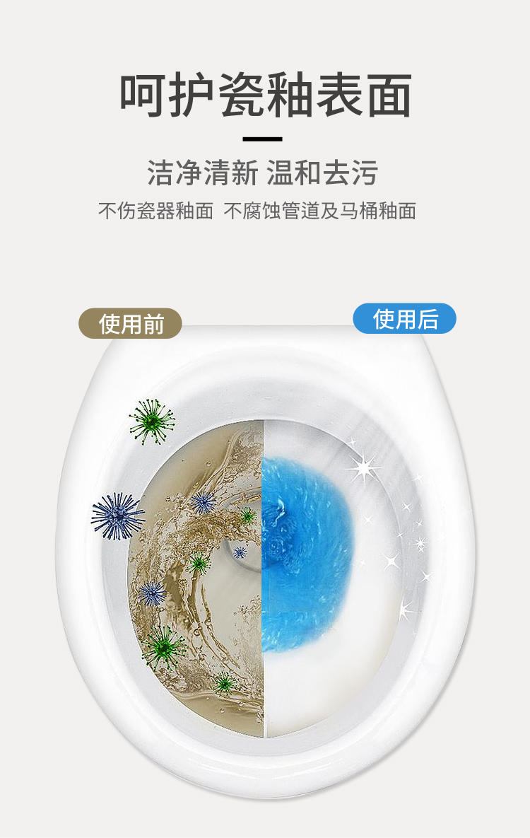 洛娃 有机酸洁厕灵 马桶清洁剂750ml*2 图6