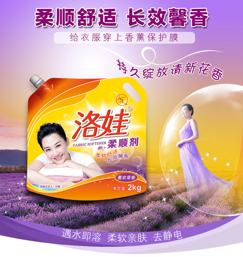 薰衣草2kg模版_01.jpg