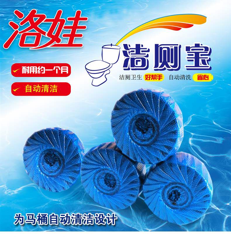 蓝泡泡50gx4_01.jpg