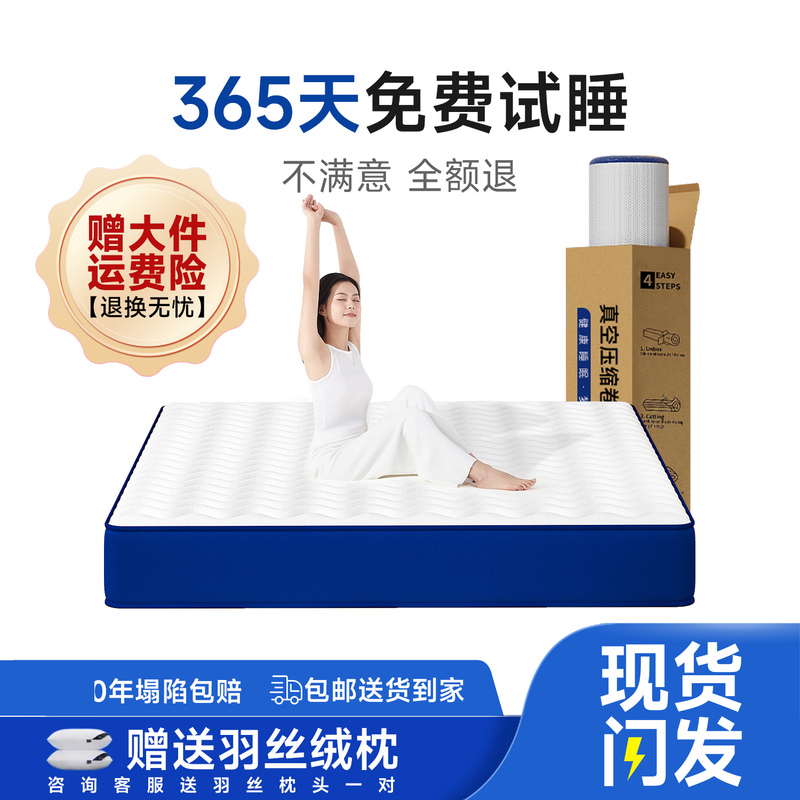 Roll-Packed Mattress, Simmons Latex Memory Foam, Hotel-Quality, Home Use, Independent Pocket Springs, Rental-Specific, Student Dormitory, Single Size