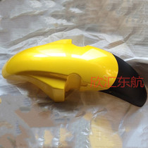 Three Bells wing Suzuki Run for wild motorcycle BY150-3C CBF125 Yihao YH150-4 front tile fender