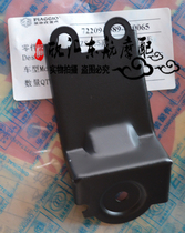 Zongshen Biagio Motorcycle Accessories BYQ150-2E Fenging Rear Reflector Bracket