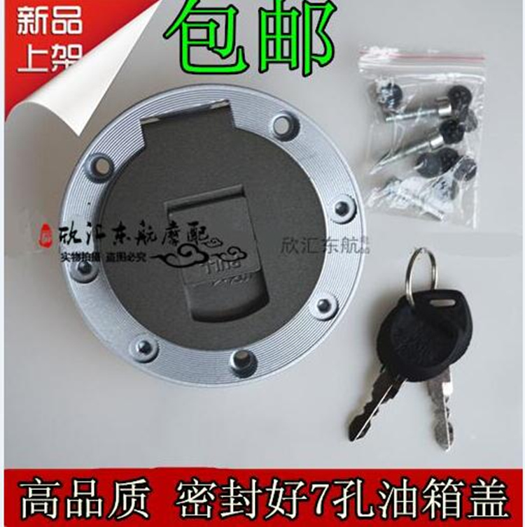 Applicable Haujiang Locomotive Accessories HJ125-8A 2A-5A Leopard HJ150-8B Beast Oil Tank Cover Oil Lid