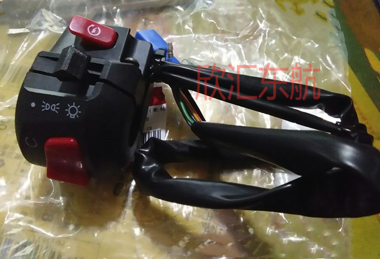 BIG TRANSPORT LOCOMOTIVE ACCESSORIES DY150-5 -5C EAGLE HANDLEBAR SWITCH ELECTRIC START HORN BUTTON CLUTCH