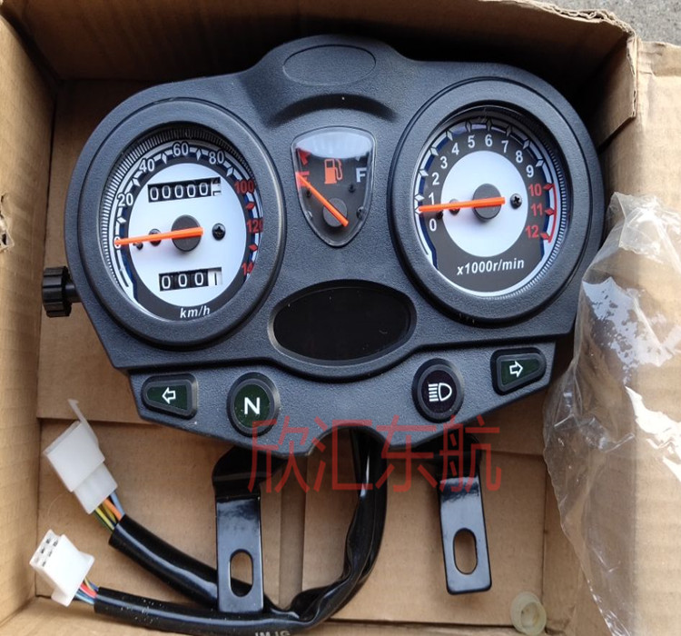 Zongshen Biyajiu accessories BYQ125-E-57 Customs ZS150-2-39 Wind Mileage Yard Meter meter assembly