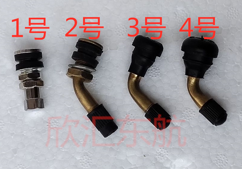 Locomotive vacuum tire gas door nozzle electric car tire pure copper valve bending mouth anti-air leakage electric car tire gas nozzle