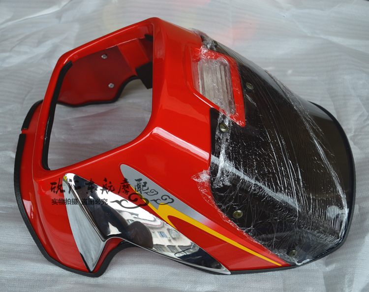 Suitable for new Fengrui 125 motorcycle accessories SDH125-39-39A-39C head cover deflector lampshade living room lamp