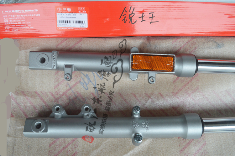 Trija locomotive accessories SY150-9 Sharp King Shock Absorber Front Fork Front Shock Front Big Fork Music Machine