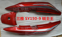 Trija Motorcycle Accessories SY150-9 Sharp Queen Apron Rear Left Right Side Cover Tailo Rear Side Cover Rear Tailboard