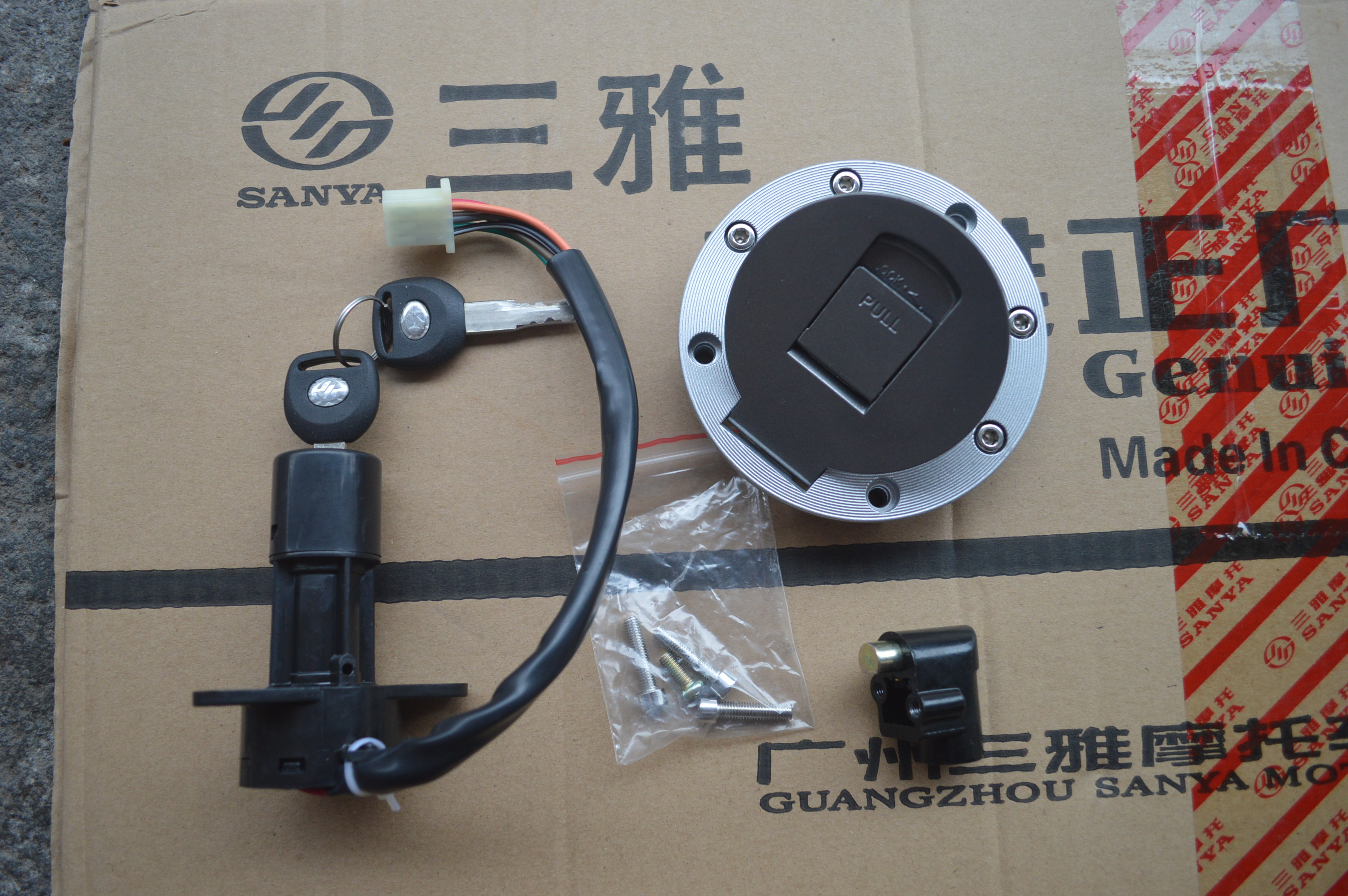 Zongshen Piaggio motorcycle parts BYQ125 150-10 Troy set lock full car electric door lock fuel tank cover