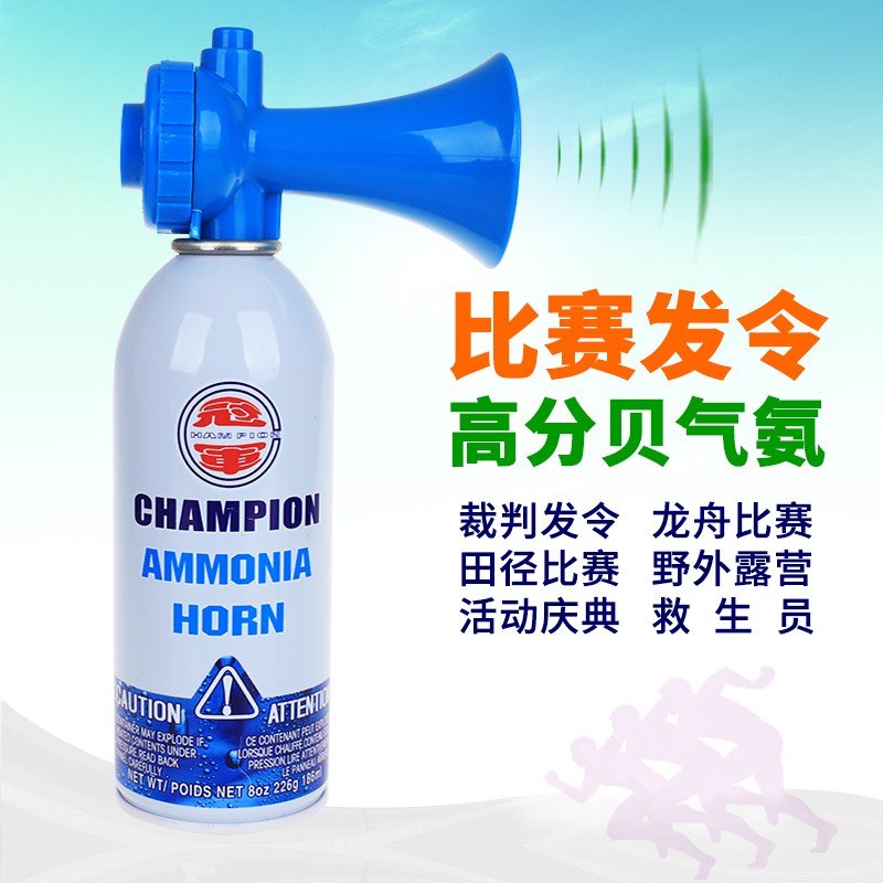 Thiết bị sừng, amphora, đua thuyền rồng, bắt đầu, chạy, không khí, khí, amoniac, hơi, amoniac, điền kinh, theo dõi và lĩnh vực mua xà đơn gắn cửa