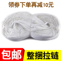 No 3 No 5 nylon zipper The whole bundle length 360 meters Hand DIY arbitrary cutting home textile quilt cover zipper