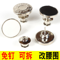Jeans button Adjustable waist change small artifact Pants change waist nail-free removable jeans button