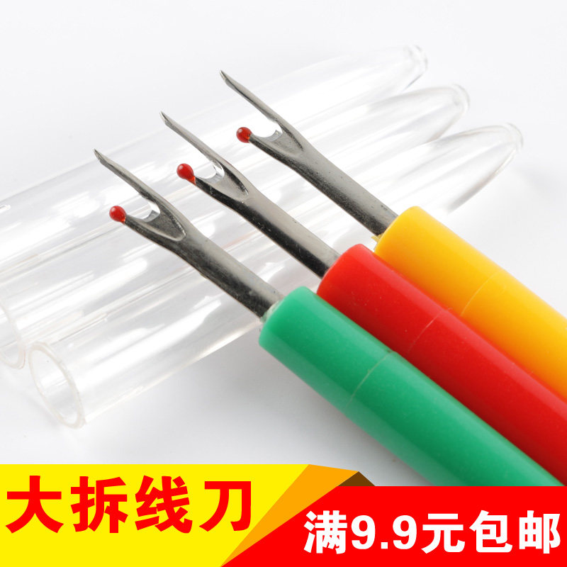 Wire Breaking Machine Dismantling Wire Knife Open Eye-eye Large Pick Wire Instrumental Cross Stitch Tool Small Punching Knife Thread Opener Is Full 9 9 Yuan