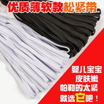 Thin flat elastic band thin soft model width 0 3-0 9cm baby home stretch pants clothing accessories rubber band