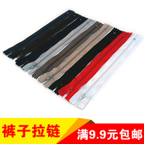 Pants zipper 20cm long nylon zipper trousers zipper zipper accessories full 9 yuan